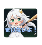 感情を表す精霊みなみちゃんスタンプ（個別スタンプ：11）