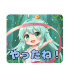 感情を表す精霊みなみちゃんスタンプ（個別スタンプ：14）