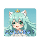 かんしゃを伝える精霊みなみちゃん（個別スタンプ：1）