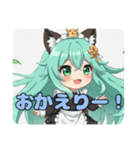 勢いを高める精霊みなみちゃん（個別スタンプ：2）
