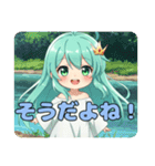 勢いを高める精霊みなみちゃん（個別スタンプ：8）