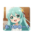勢いを高める精霊みなみちゃん（個別スタンプ：10）
