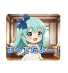 勢いを高める精霊みなみちゃん（個別スタンプ：11）