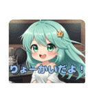 勢いを高める精霊みなみちゃん（個別スタンプ：16）
