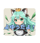 プレミアムみなみちゃんスタンプ③(40個)（個別スタンプ：2）