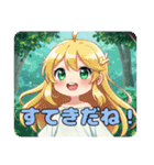 プレミアムみなみちゃんスタンプ③(40個)（個別スタンプ：24）