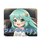 プレミアムみなみちゃんスタンプ③(40個)（個別スタンプ：31）