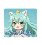 プレミアムみなみちゃんスタンプ③(40個)（個別スタンプ：40）