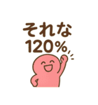ピョコ民（個別スタンプ：1）
