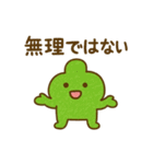 ピョコ民（個別スタンプ：3）