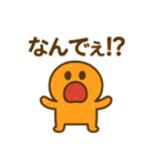 ピョコ民（個別スタンプ：5）