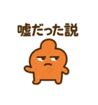 ピョコ民（個別スタンプ：7）