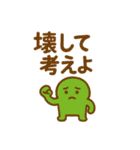 ピョコ民（個別スタンプ：10）