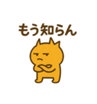 ピョコ民（個別スタンプ：14）