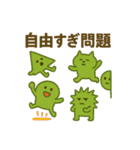 ピョコ民（個別スタンプ：15）