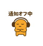 ピョコ民（個別スタンプ：17）