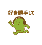 ピョコ民（個別スタンプ：18）