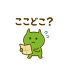 ピョコ民（個別スタンプ：19）