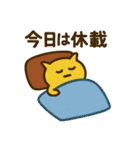 ピョコ民（個別スタンプ：21）