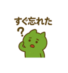 ピョコ民（個別スタンプ：22）
