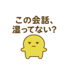 ピョコ民（個別スタンプ：23）