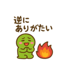 ピョコ民（個別スタンプ：24）