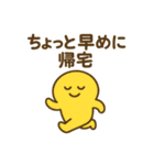 ピョコ民（個別スタンプ：25）