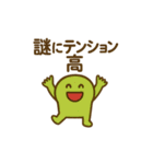 ピョコ民（個別スタンプ：26）
