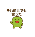 ピョコ民（個別スタンプ：28）