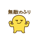 ピョコ民（個別スタンプ：30）