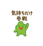 ピョコ民（個別スタンプ：31）