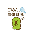 ピョコ民（個別スタンプ：33）