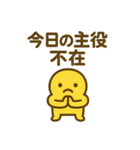 ピョコ民（個別スタンプ：34）