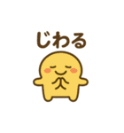 ピョコ民（個別スタンプ：35）