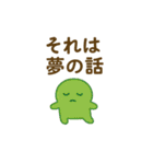 ピョコ民（個別スタンプ：37）