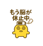 ピョコ民（個別スタンプ：38）