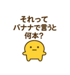 ピョコ民（個別スタンプ：39）