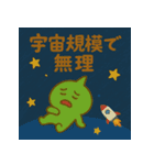 ピョコ民（個別スタンプ：40）