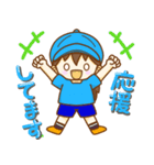 キッカーズ その1（個別スタンプ：10）