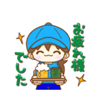 キッカーズ その1（個別スタンプ：12）