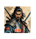 表情豊かなサムライたち（個別スタンプ：1）