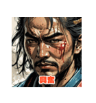 表情豊かなサムライたち（個別スタンプ：12）