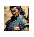 表情豊かなサムライたち（個別スタンプ：14）