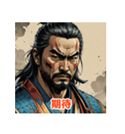 表情豊かなサムライたち（個別スタンプ：27）