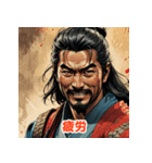 表情豊かなサムライたち（個別スタンプ：32）