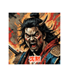 表情豊かなサムライたち（個別スタンプ：34）