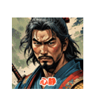 表情豊かなサムライたち（個別スタンプ：39）
