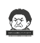 おばちゃんがあらわれた！（個別スタンプ：7）