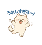 ふわもこサモエドのまいにちスタンプ（個別スタンプ：2）