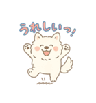 ふわもこサモエドのまいにちスタンプ（個別スタンプ：6）